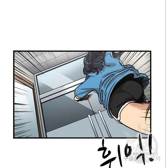 뷰티풀 군바리 376화 23