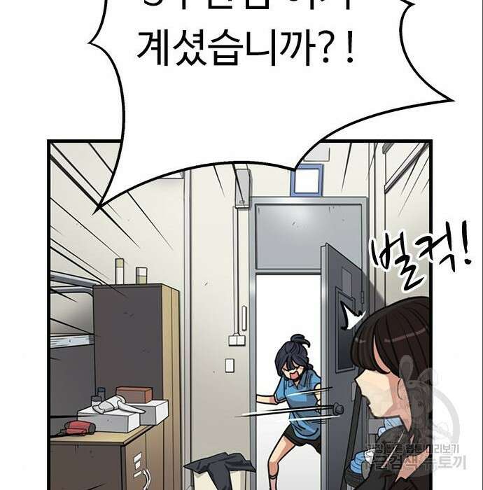 뷰티풀 군바리 376화 30