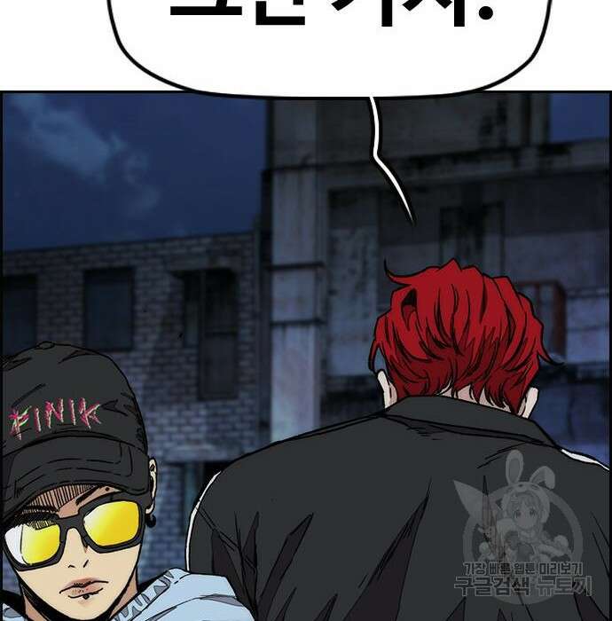 윈드브레이커 4부 61화 47