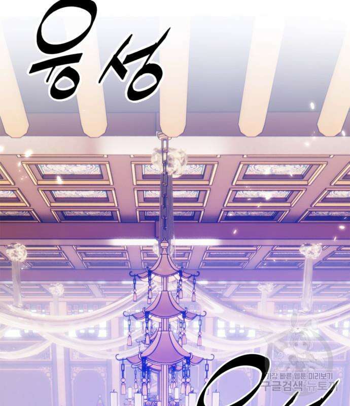 리턴 투 플레이어 116화 13