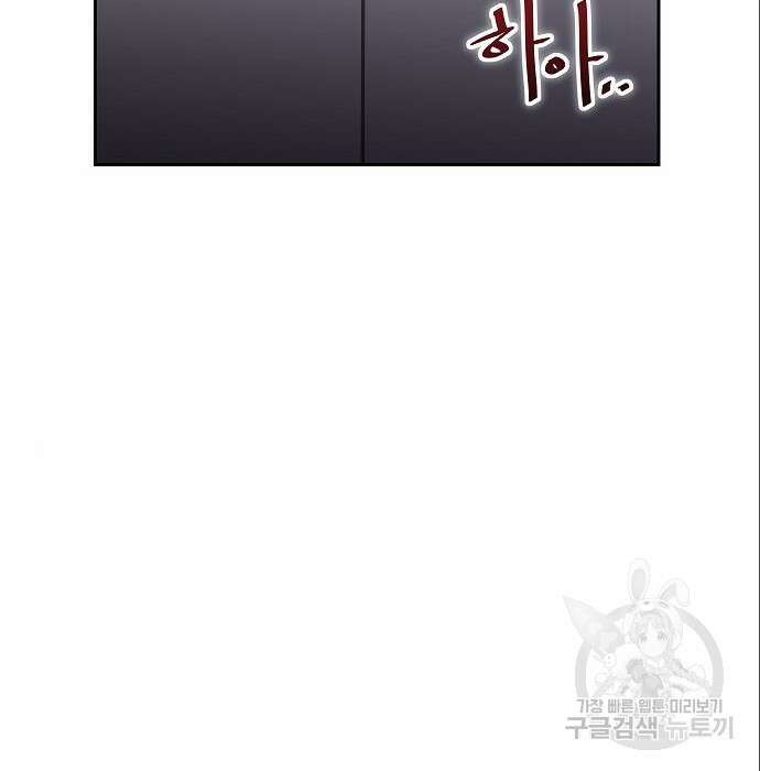 천재 타자가 강속구를 숨김 5화 6