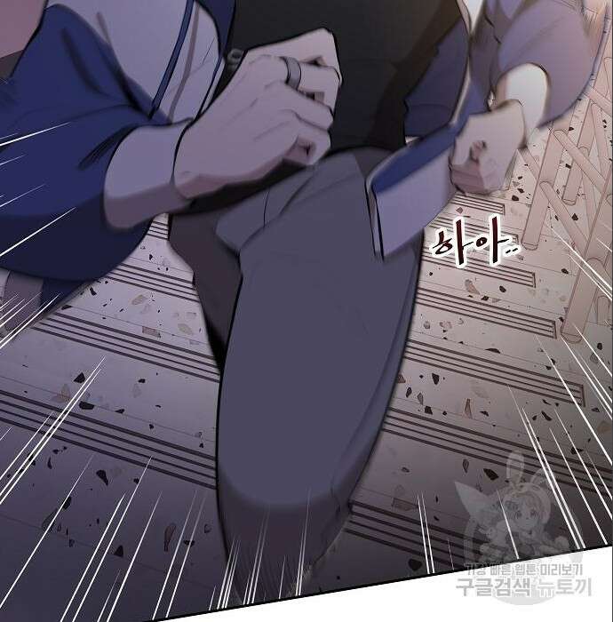 천재 타자가 강속구를 숨김 5화 8