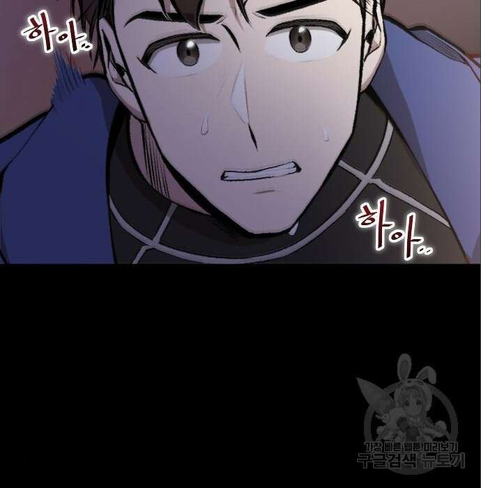 천재 타자가 강속구를 숨김 5화 11