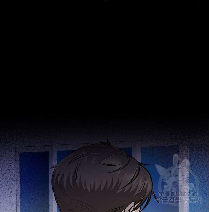 천재 타자가 강속구를 숨김 5화 13