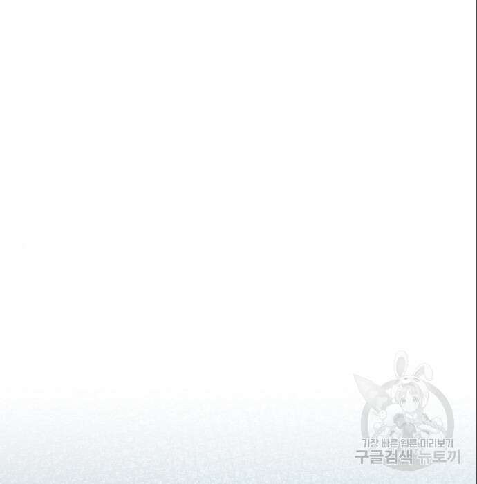 천재 타자가 강속구를 숨김 5화 35