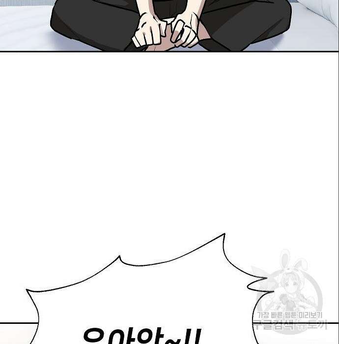 천재 타자가 강속구를 숨김 5화 42