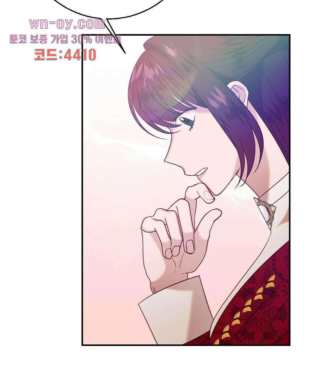 까마귀 공작 부인 36화 21