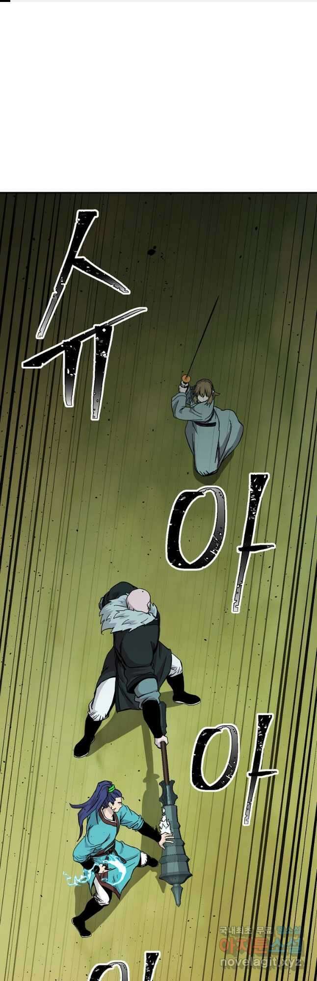 학사귀환 159화 1