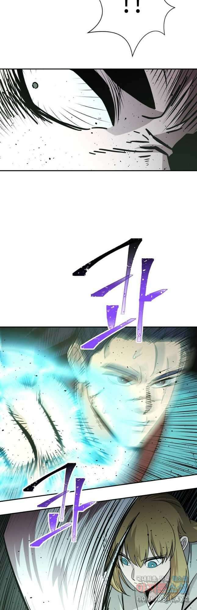 학사귀환 159화 5