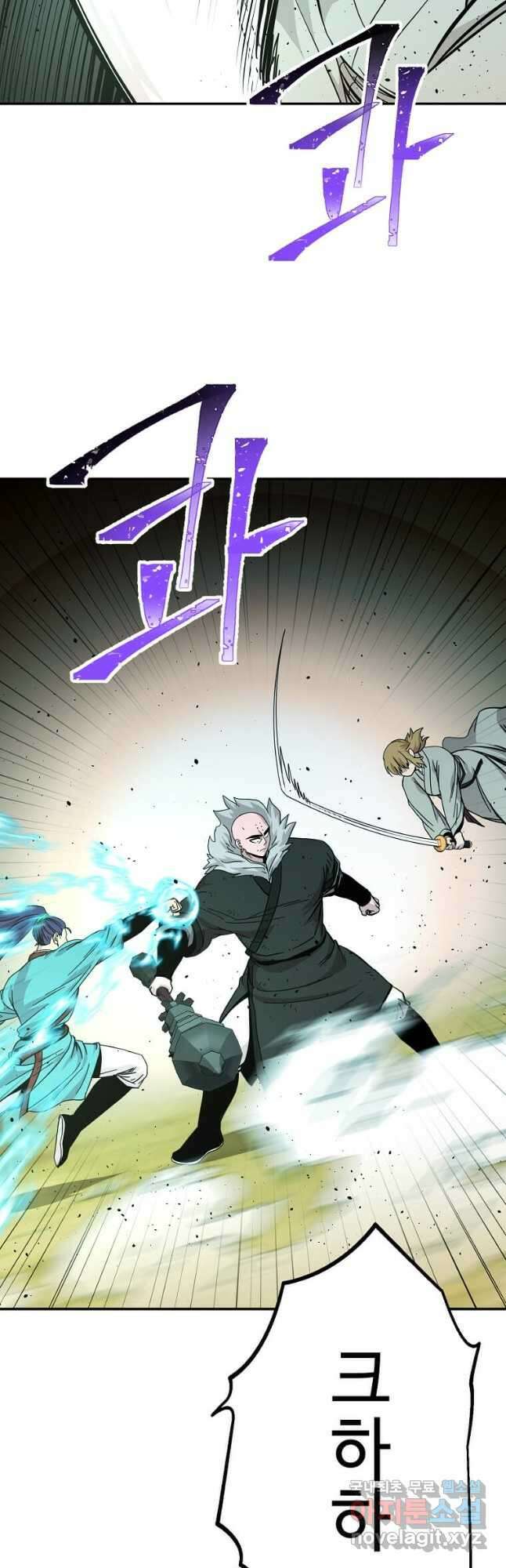학사귀환 159화 6