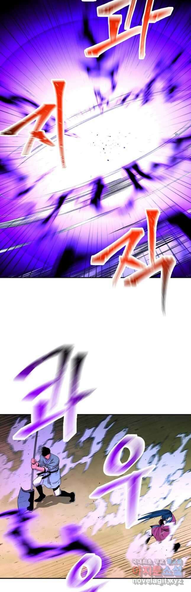 학사귀환 159화 9