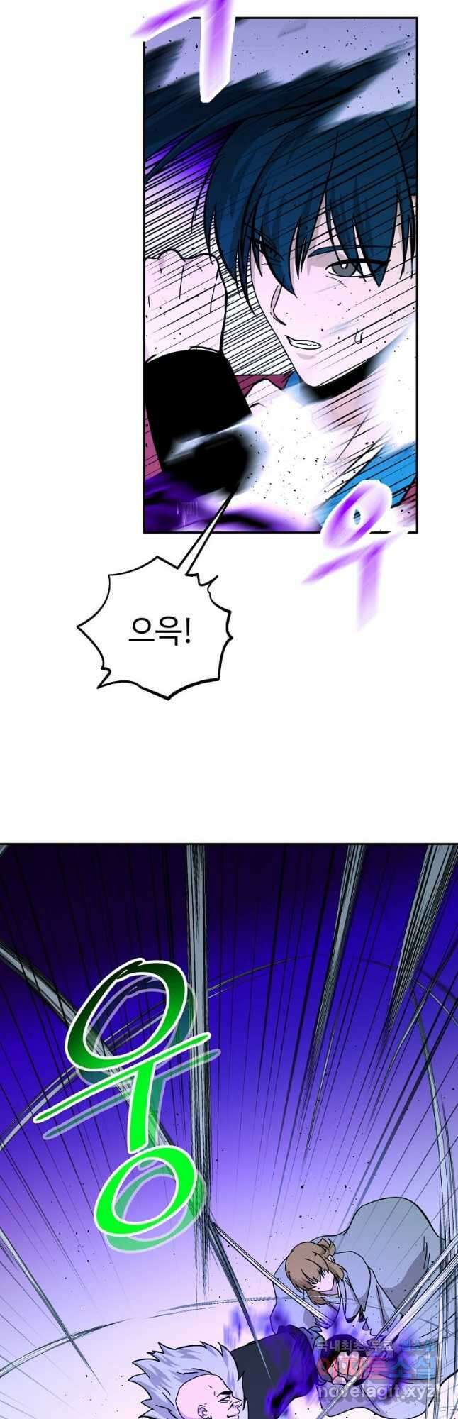 학사귀환 159화 10
