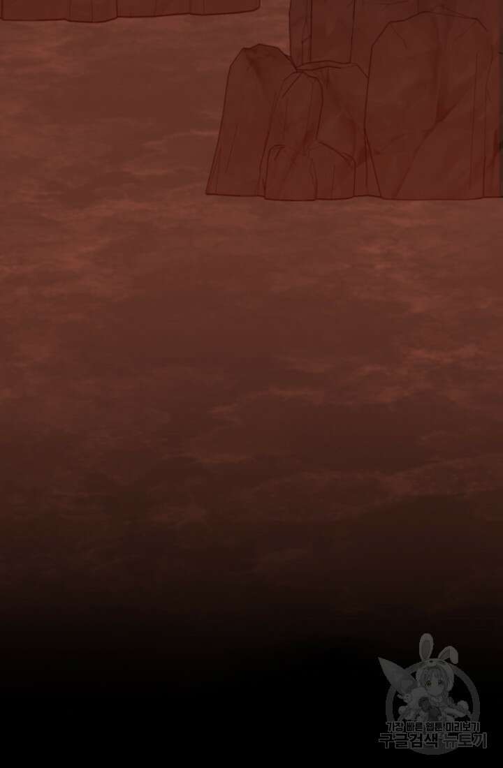 공포게임의 악역은 밤마다 여주인공의 꿈을 꾼다 27화 5