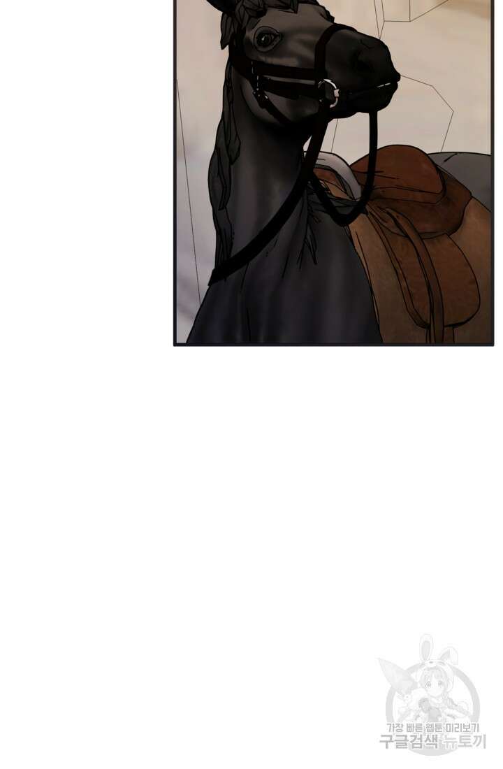 공포게임의 악역은 밤마다 여주인공의 꿈을 꾼다 27화 82