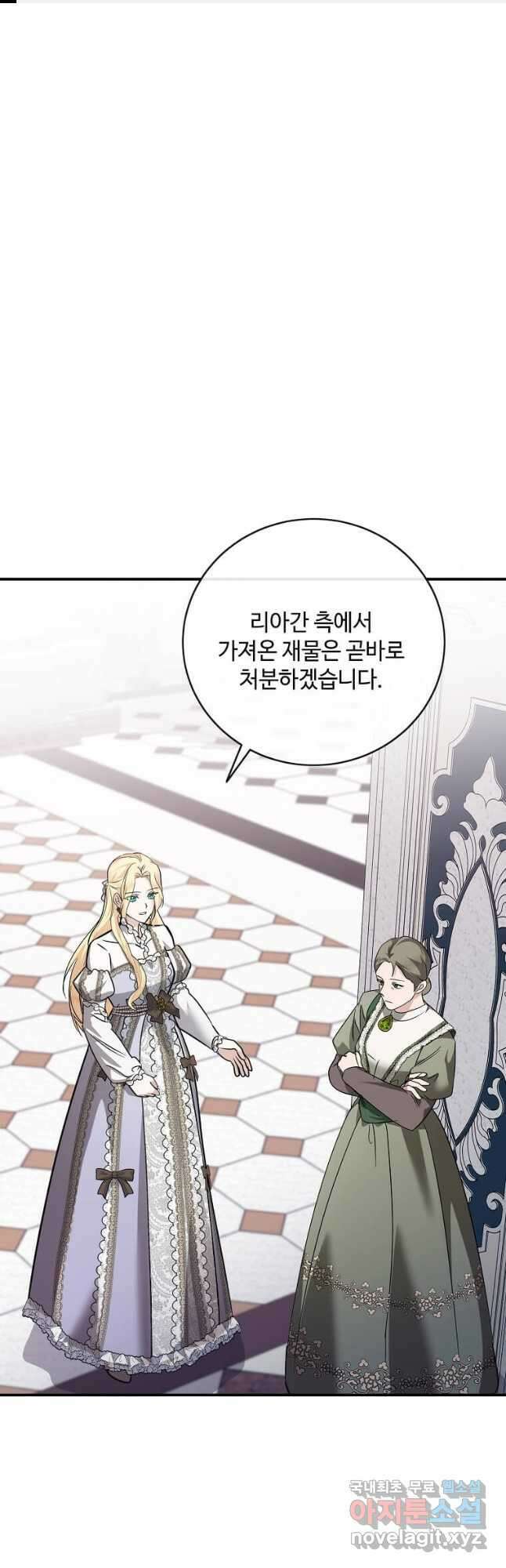 악녀는 두 번 산다 152화 1