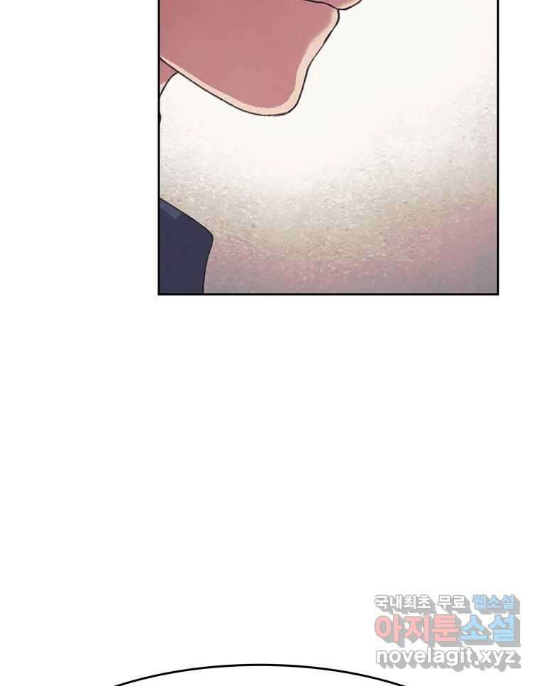 대선비쇼에 어서오세요! 138화 77