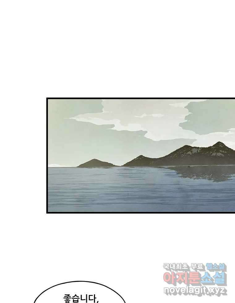 바다의 그림자 046 1