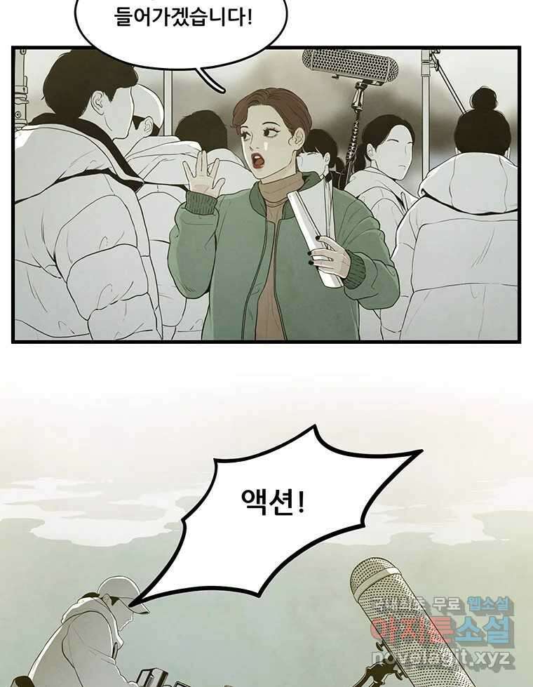 바다의 그림자 046 2