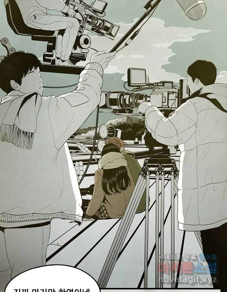 바다의 그림자 046 3