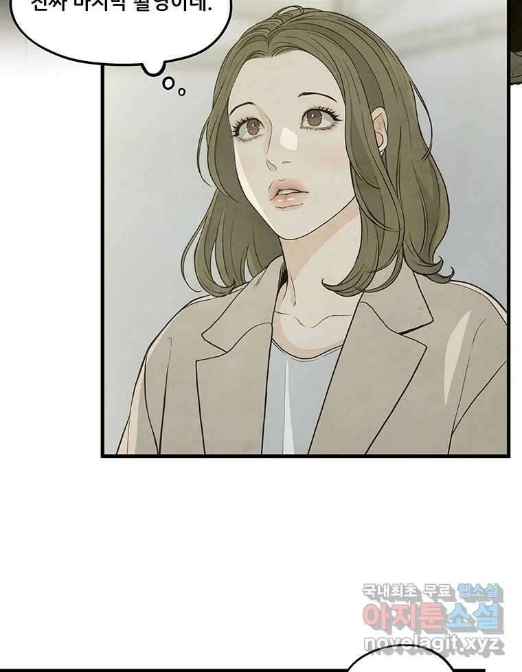 바다의 그림자 046 4