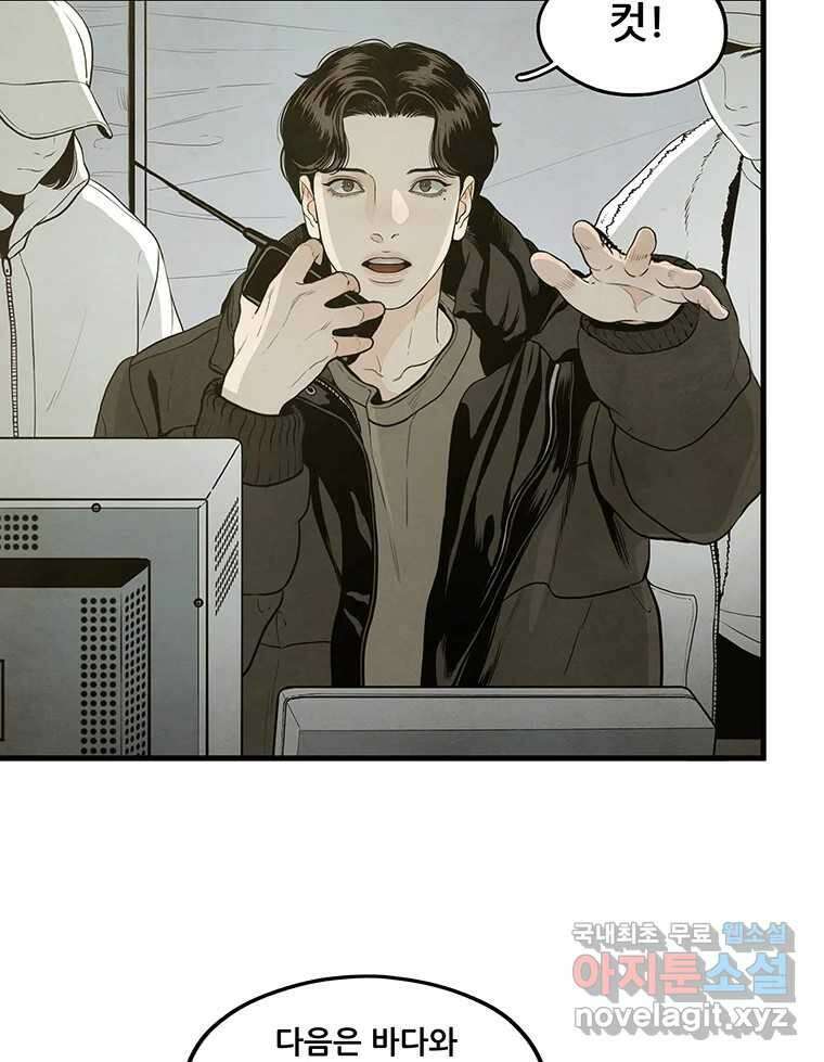 바다의 그림자 046 5
