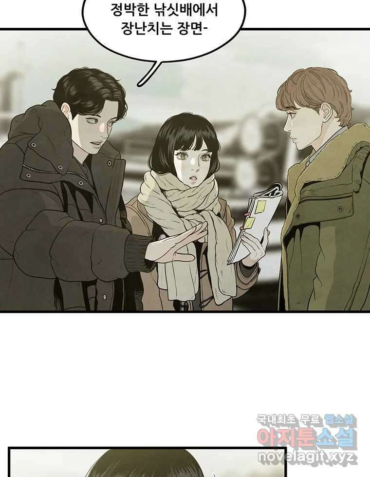 바다의 그림자 046 6