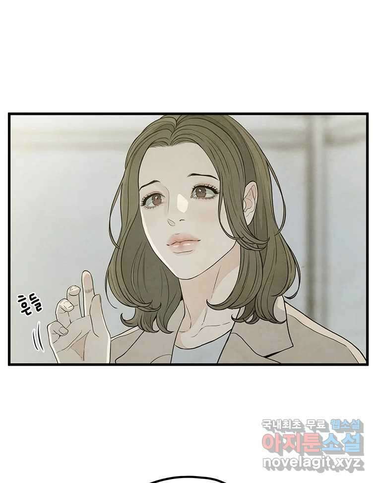 바다의 그림자 046 8
