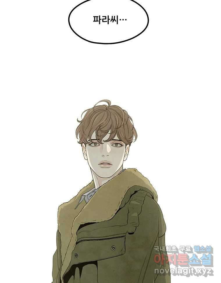 바다의 그림자 046 9