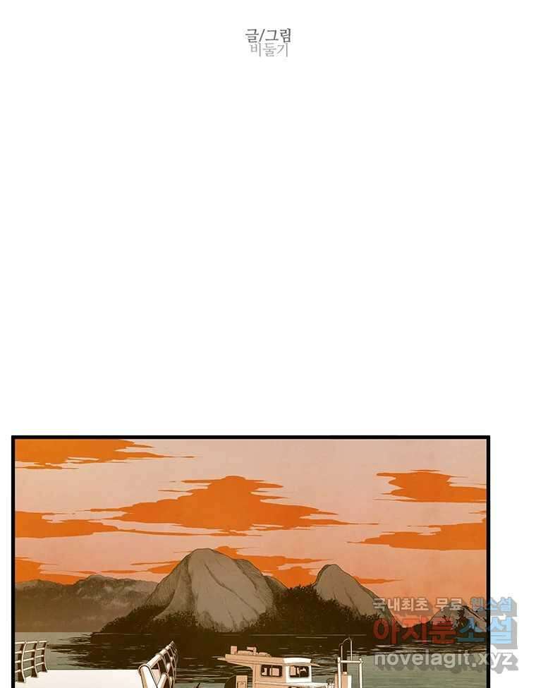 바다의 그림자 046 12