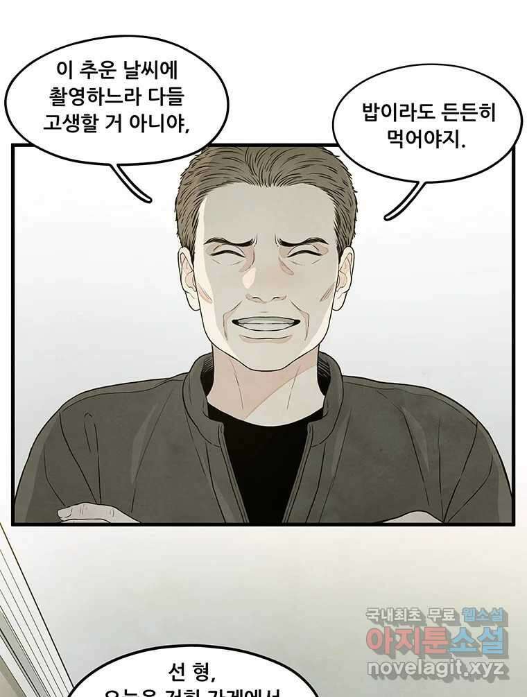 바다의 그림자 046 15