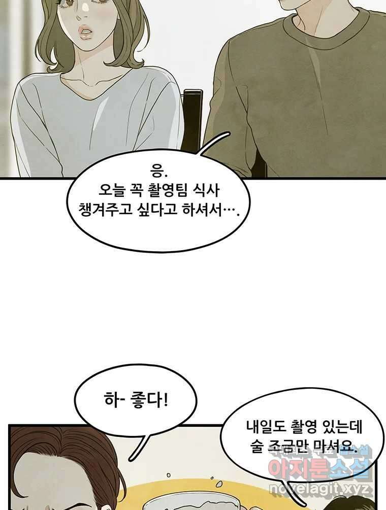 바다의 그림자 046 18