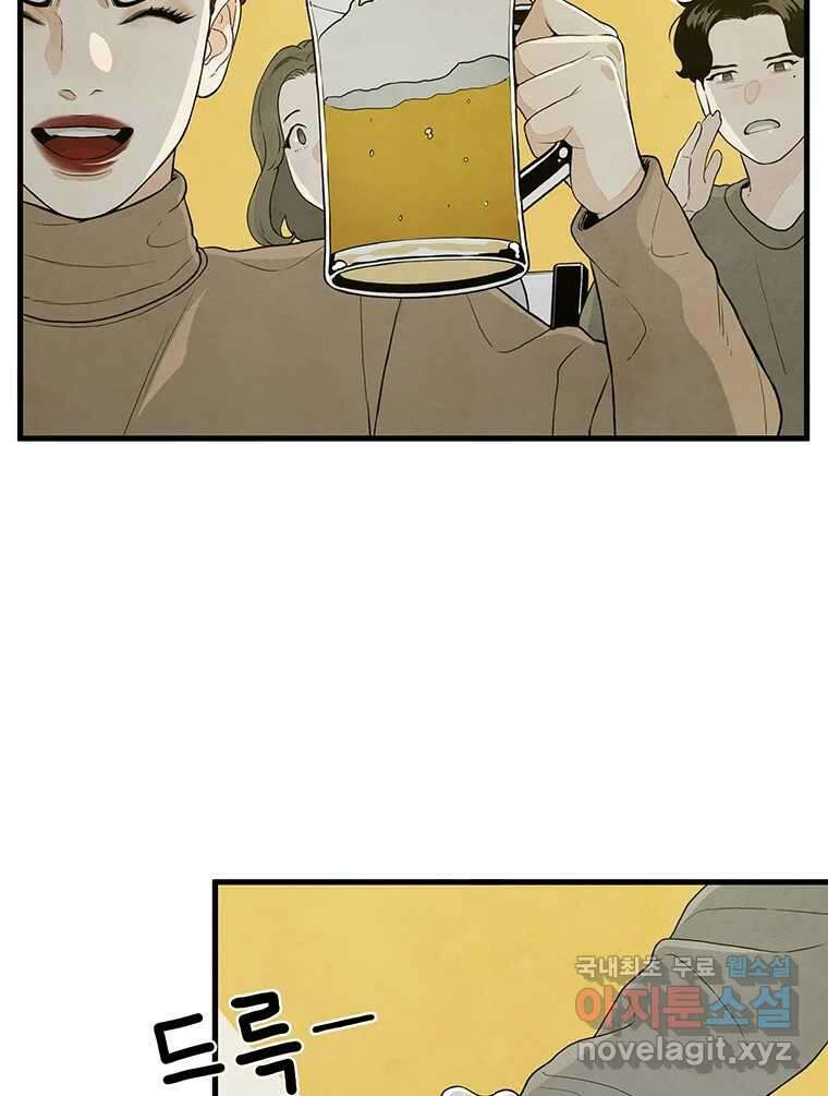 바다의 그림자 046 19