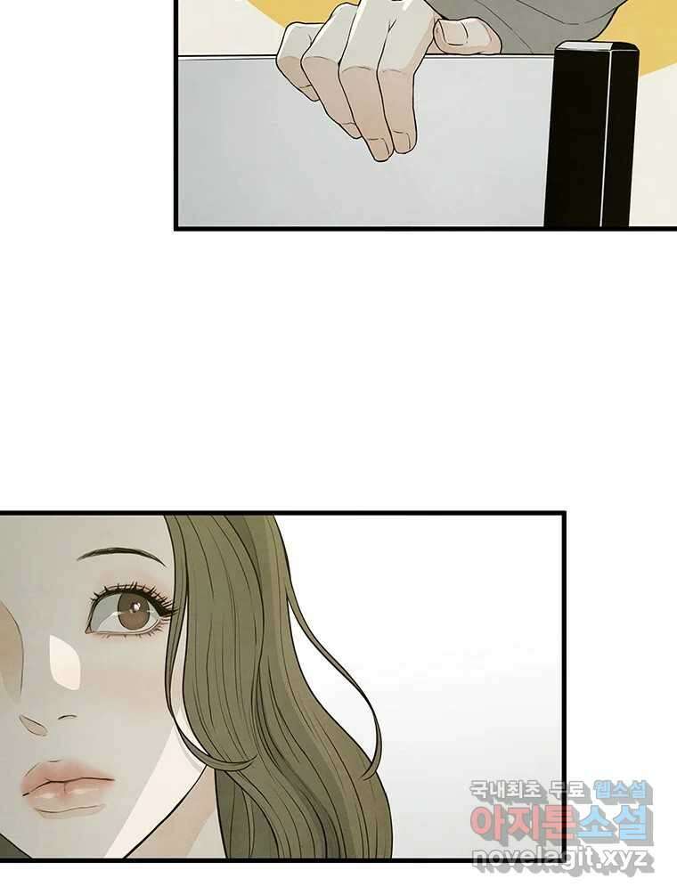 바다의 그림자 046 20