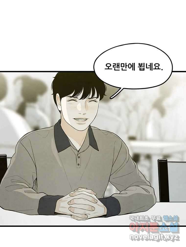 바다의 그림자 046 21