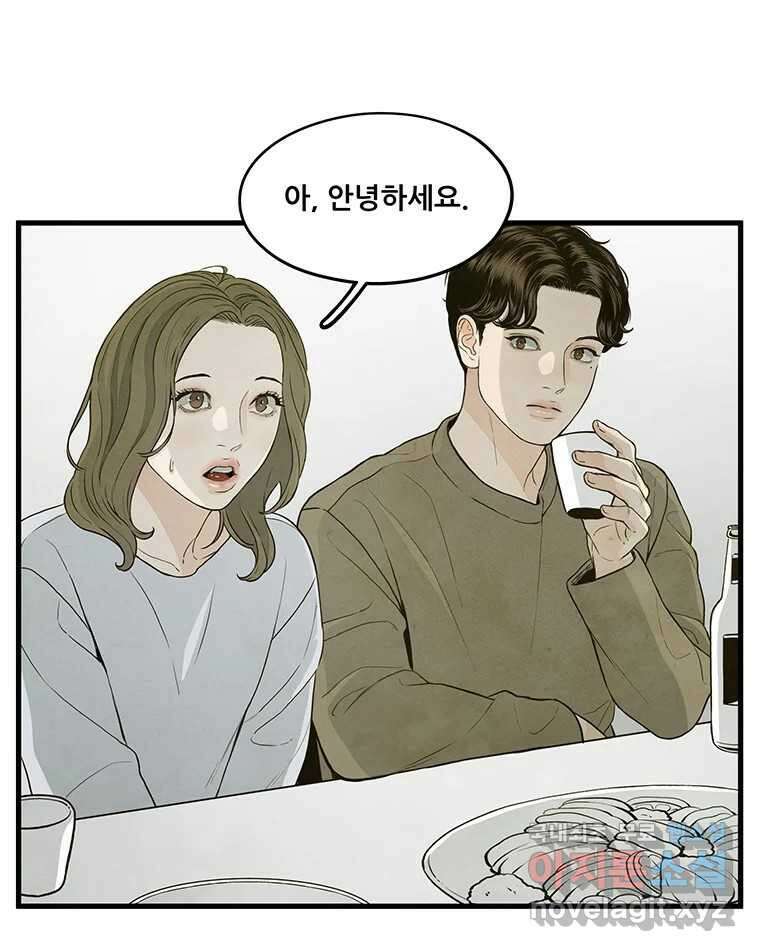 바다의 그림자 046 22