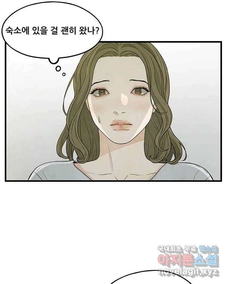 바다의 그림자 046 24