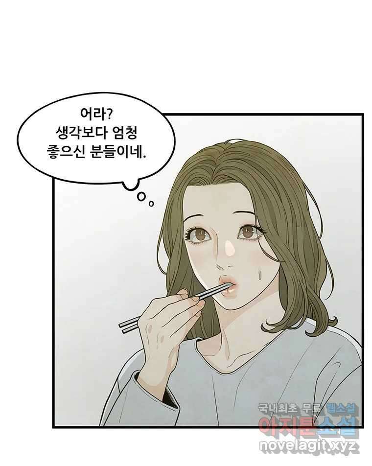 바다의 그림자 046 28