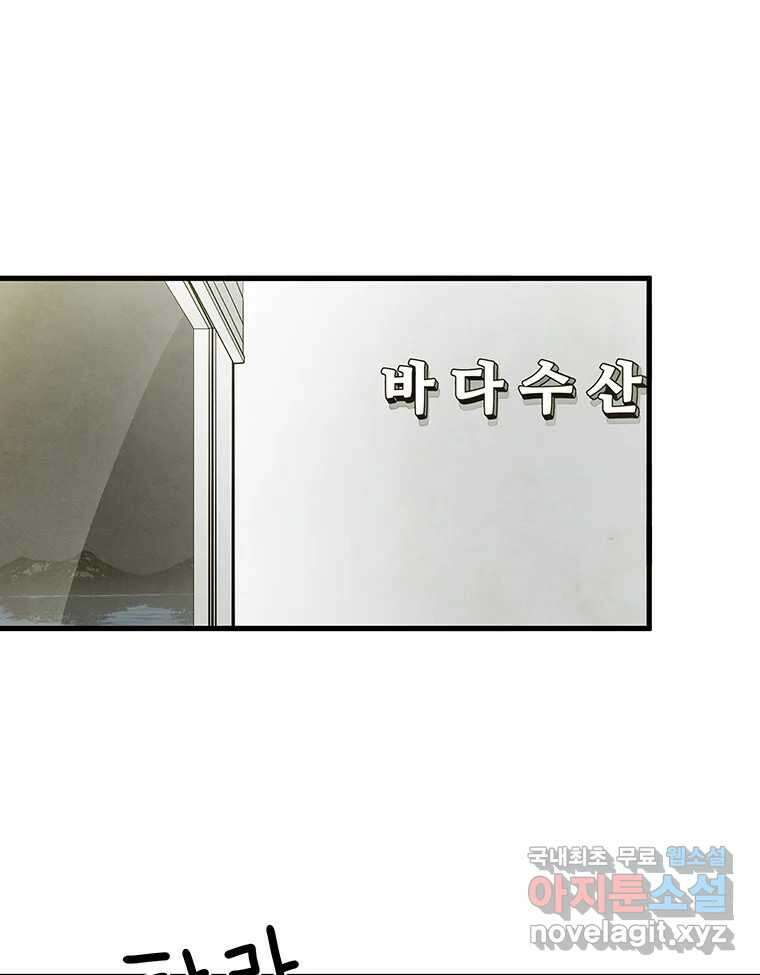 바다의 그림자 046 29