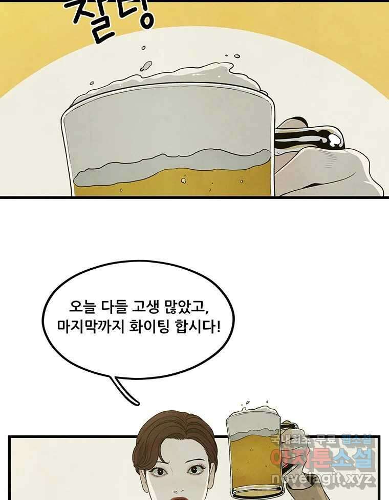 바다의 그림자 046 30
