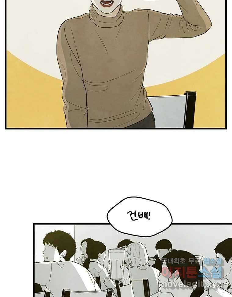 바다의 그림자 046 31