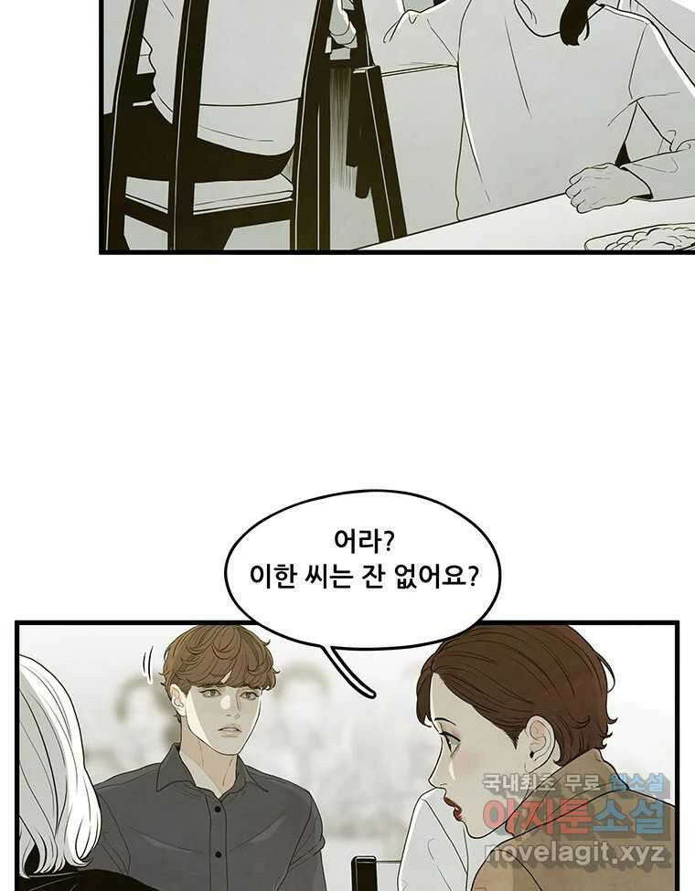 바다의 그림자 046 32