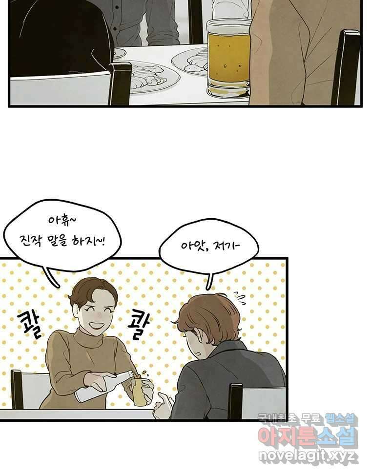 바다의 그림자 046 33