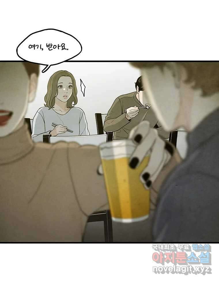 바다의 그림자 046 34