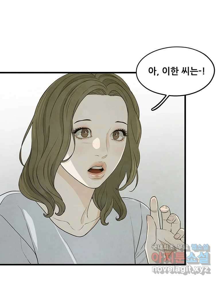 바다의 그림자 046 35
