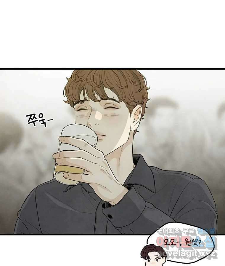 바다의 그림자 046 38