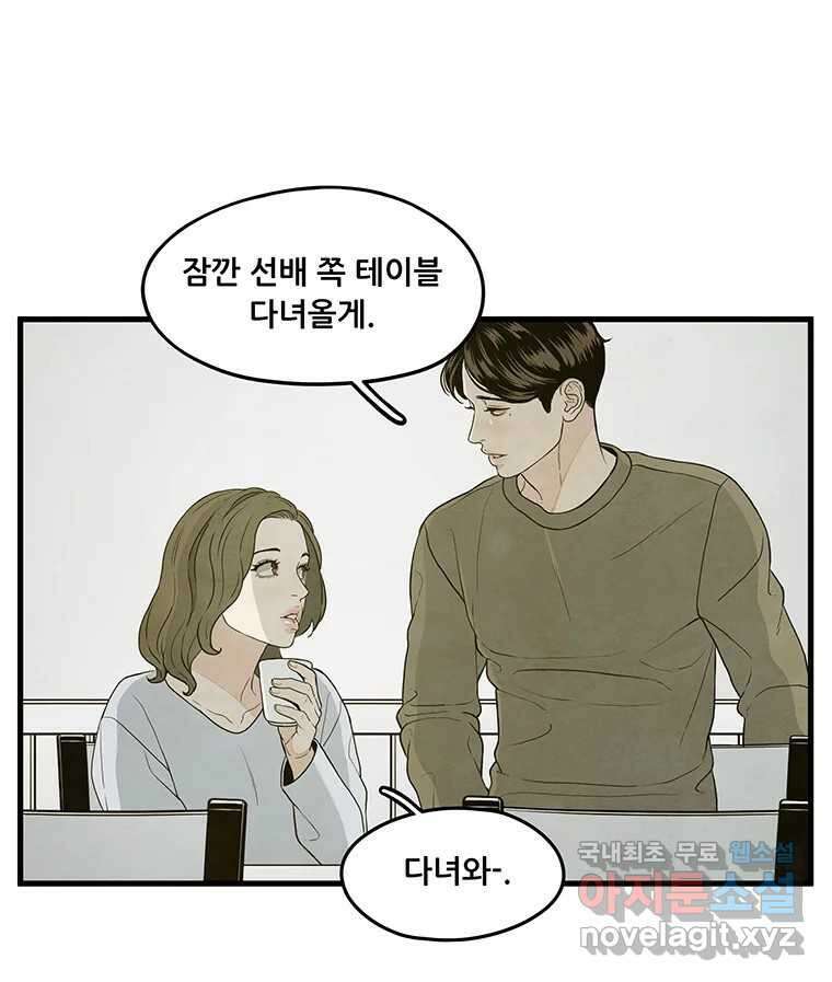 바다의 그림자 046 41