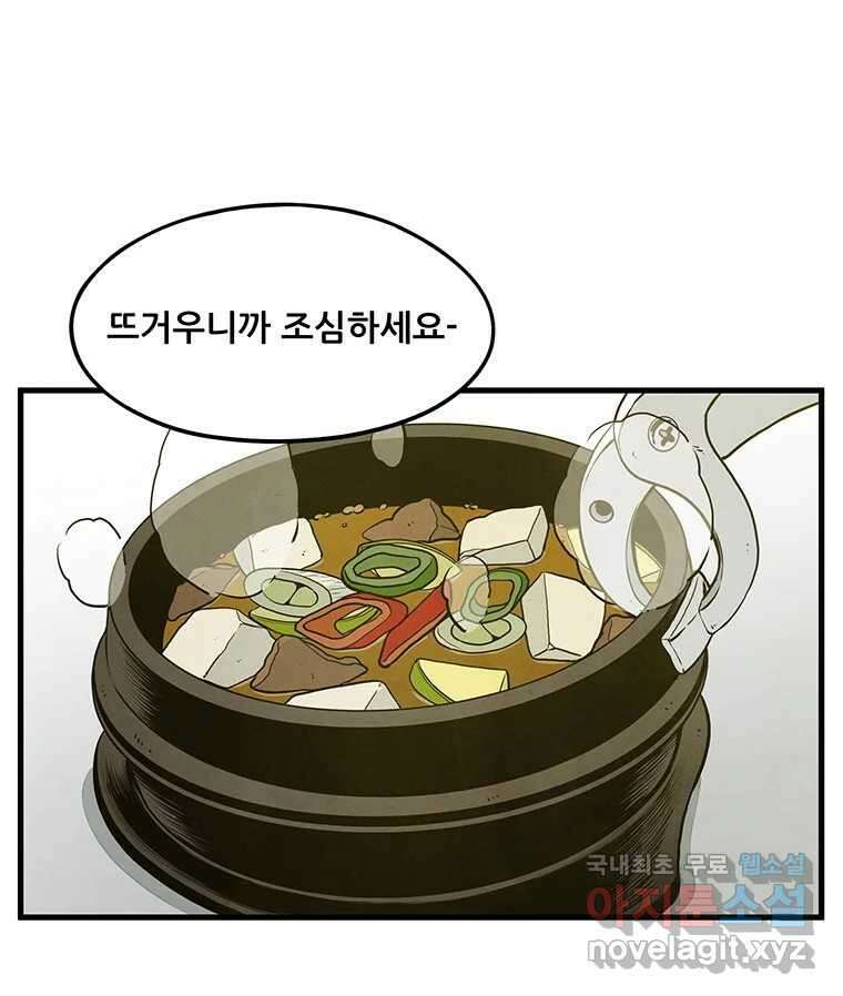 바다의 그림자 046 43