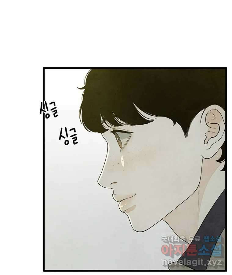 바다의 그림자 046 45