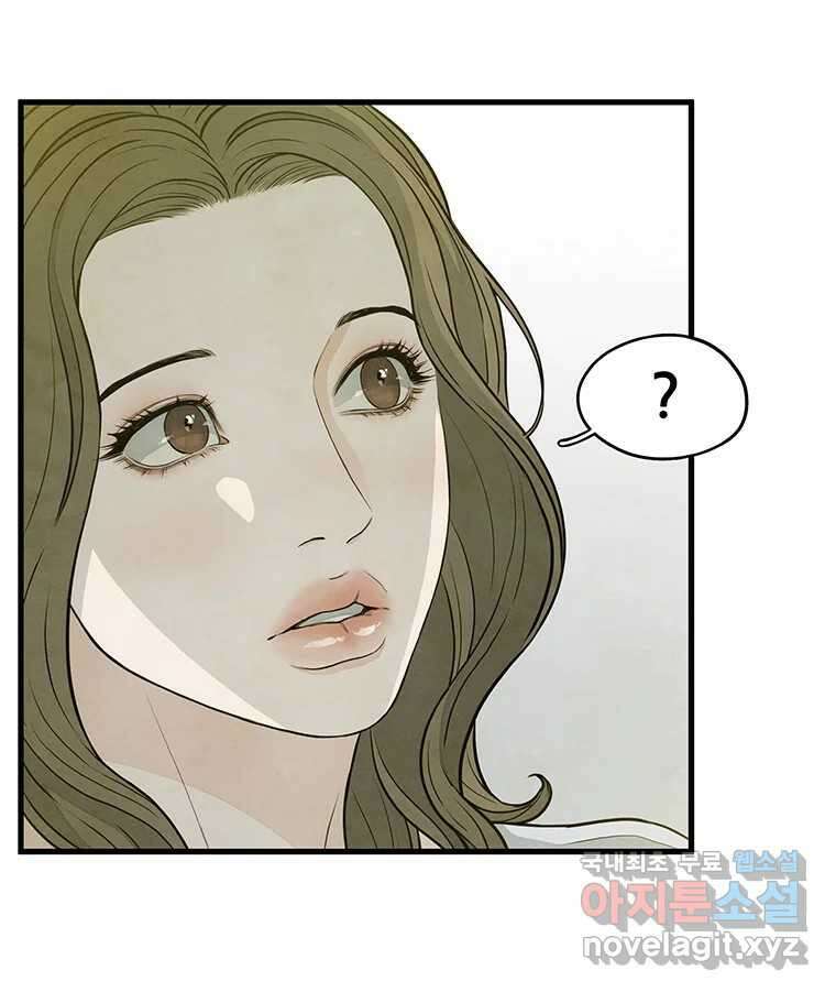 바다의 그림자 046 46