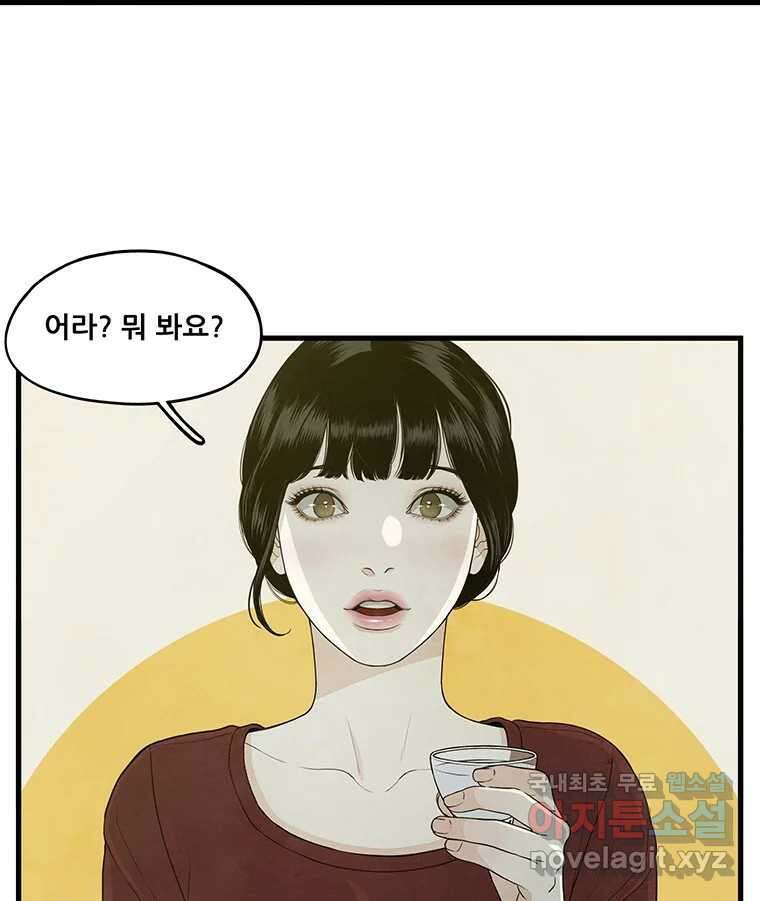 바다의 그림자 046 50